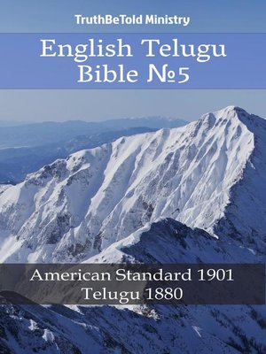 cover image of English Telugu Bible №5